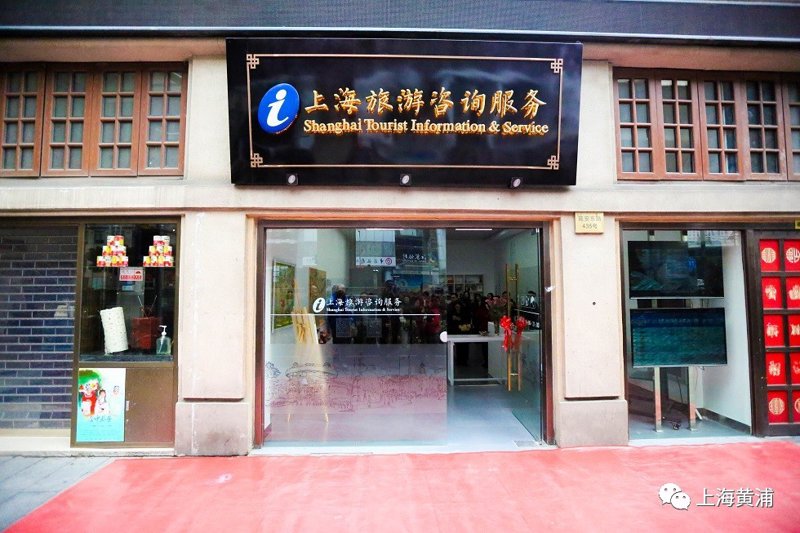 上海旅游咨询——领略魔都风采