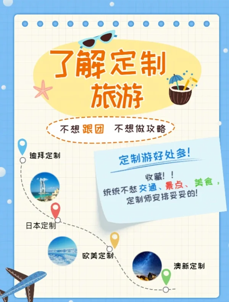 上海旅游咨询：解锁不一般的都市魅力