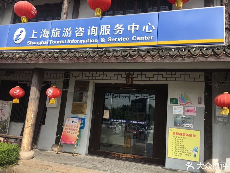 上海旅游咨询：探索这座城市的独特魅力